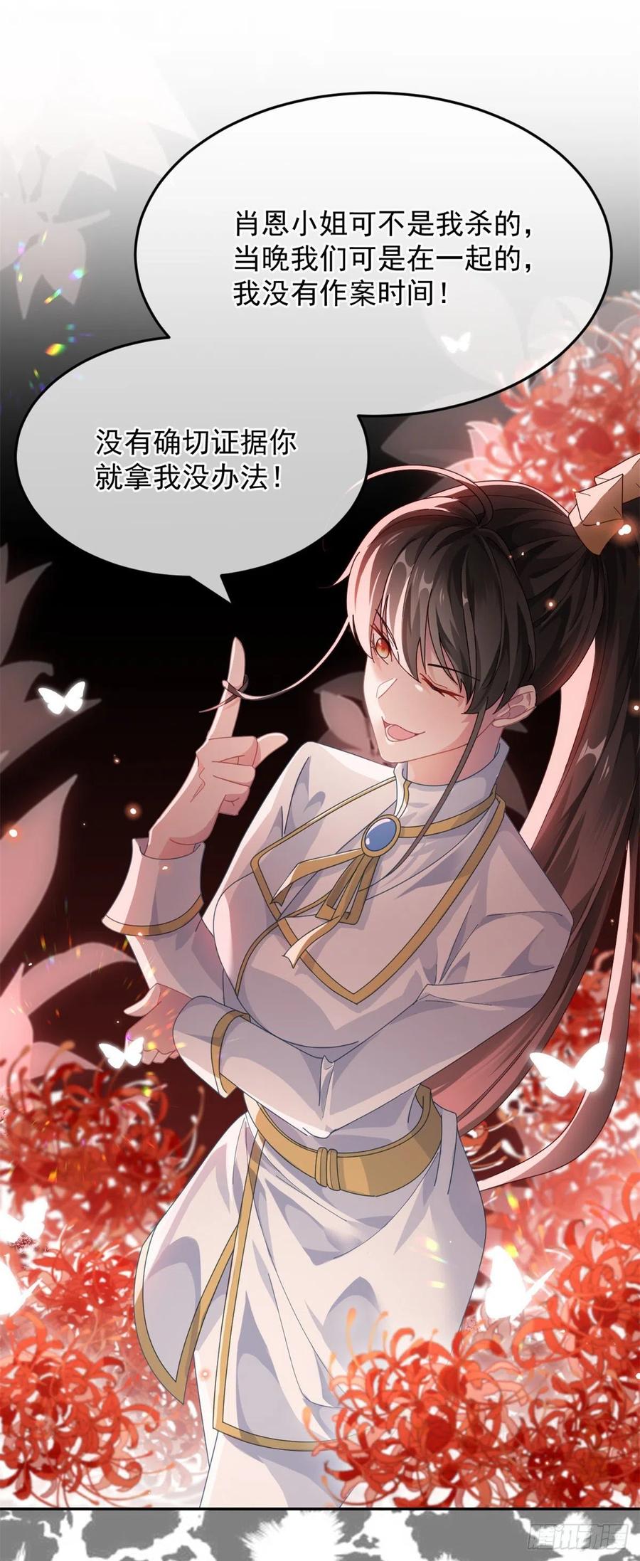 第55话 遗漏了哪些关键因素9