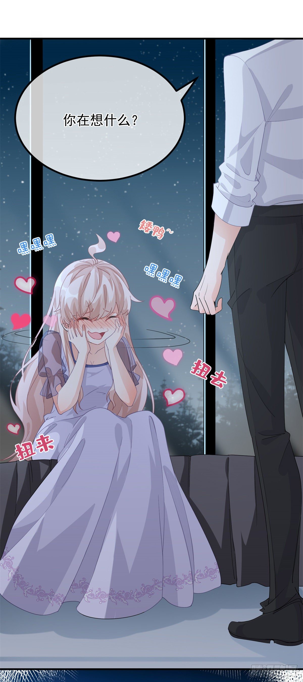 第16话 想都不要想！4