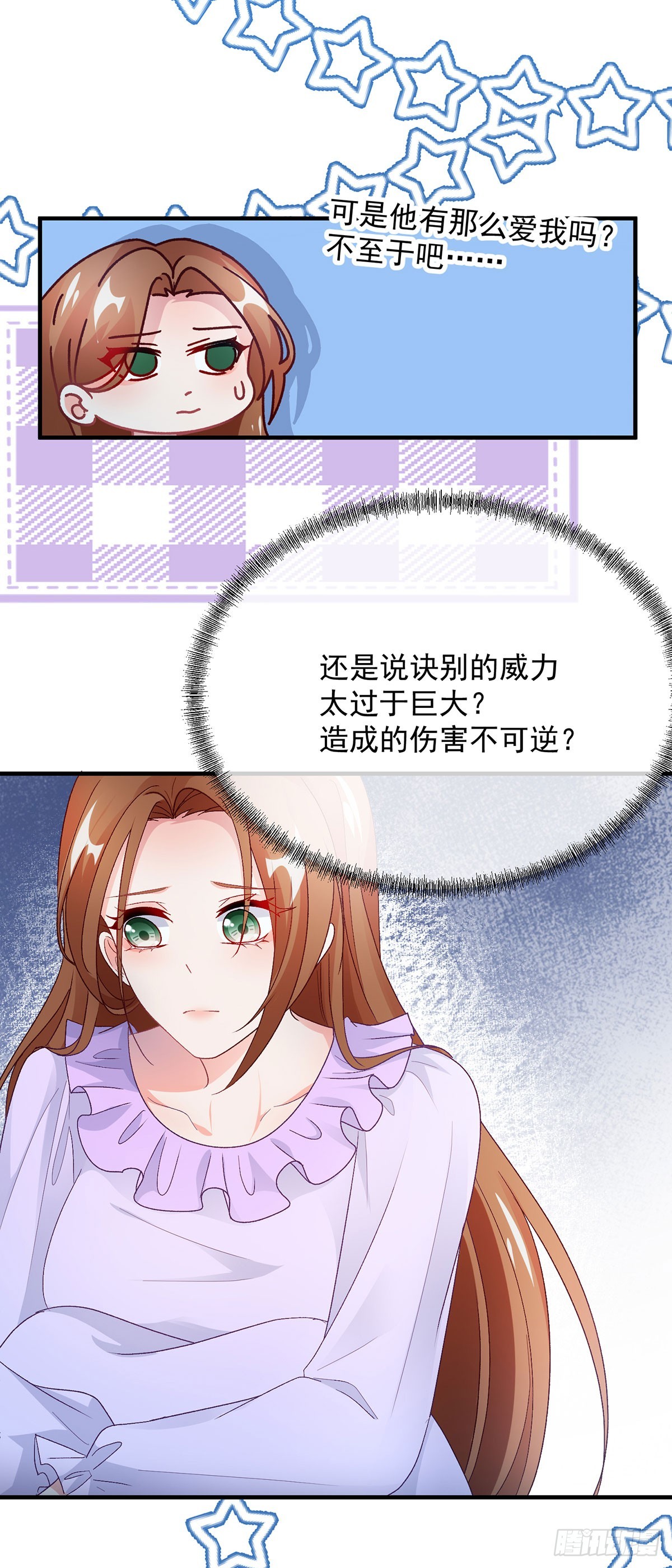 第124话 劫后余生的心愿21