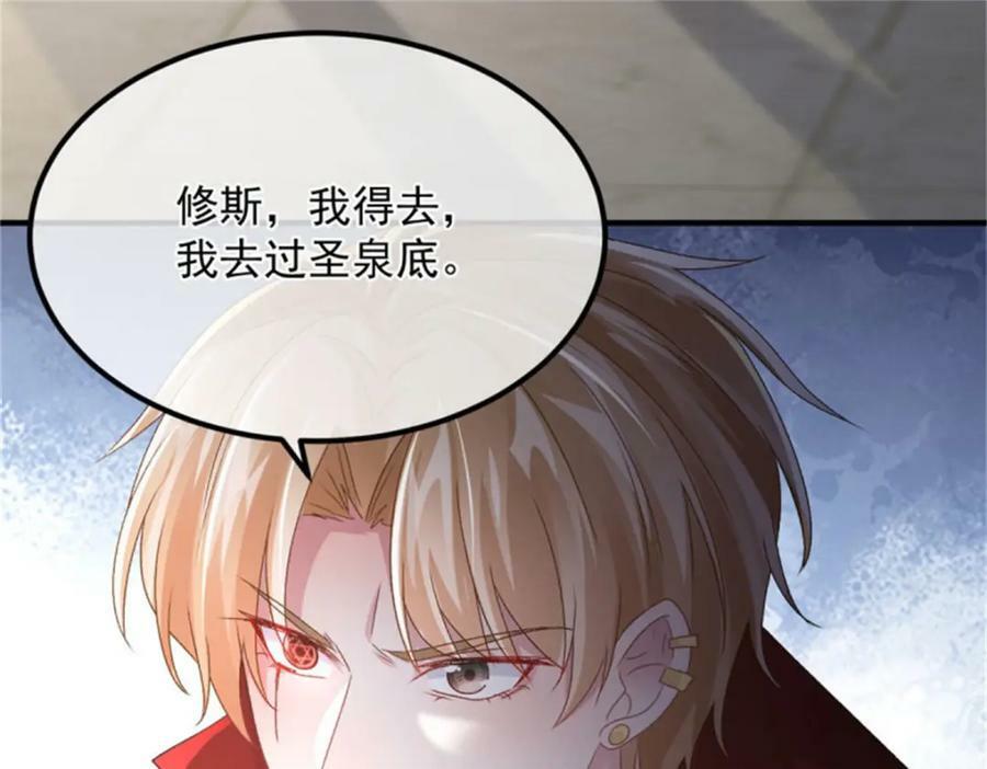 第161话 去接她回家40