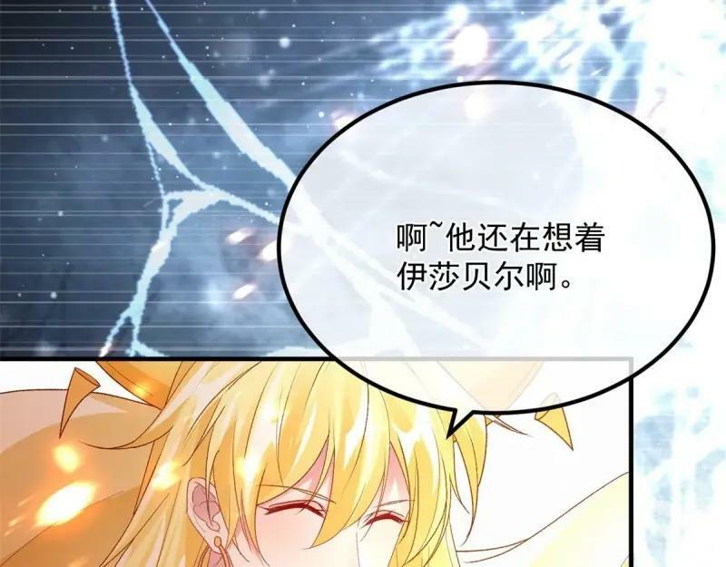 第165话 第164话 胡罗贝盛宴19