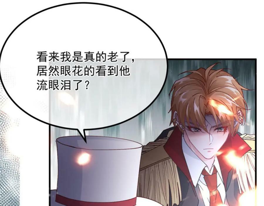第156话 她已经回不来了45