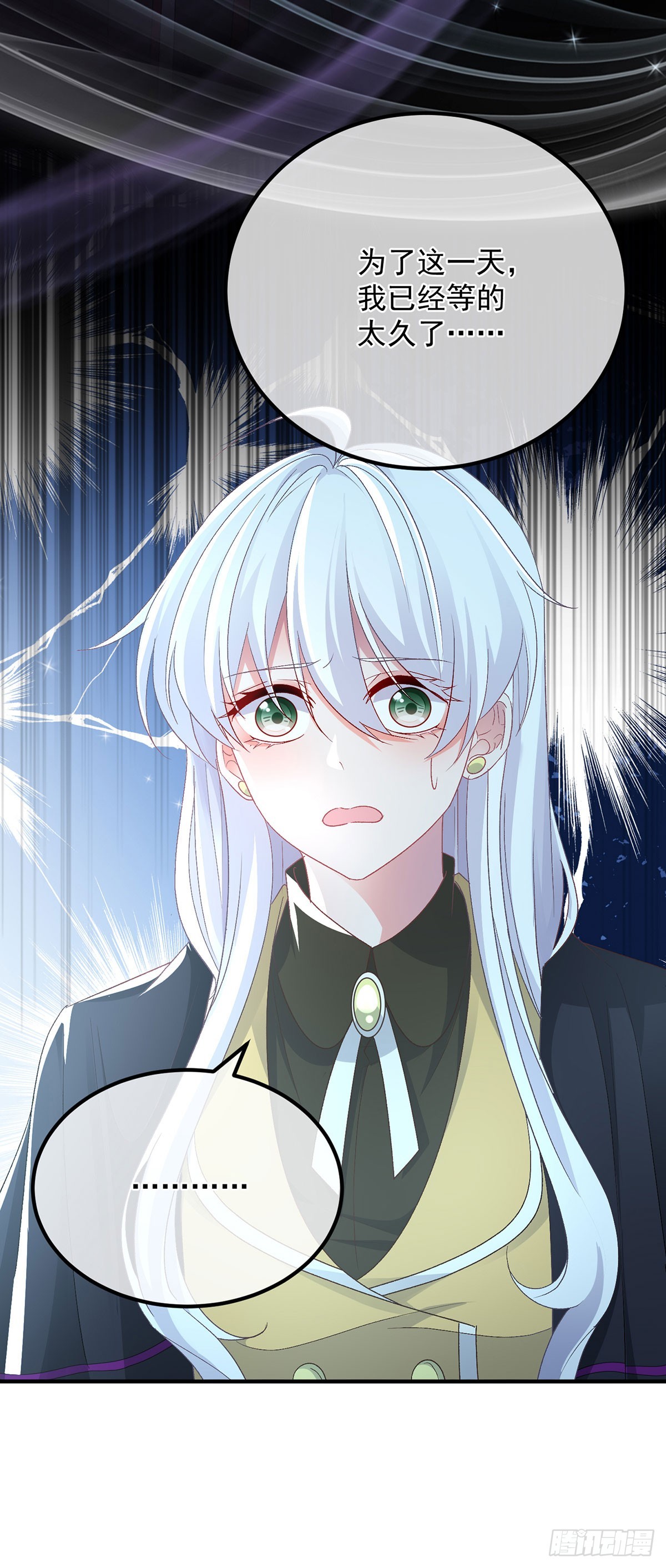第117话 国王脱下了他的长袍37