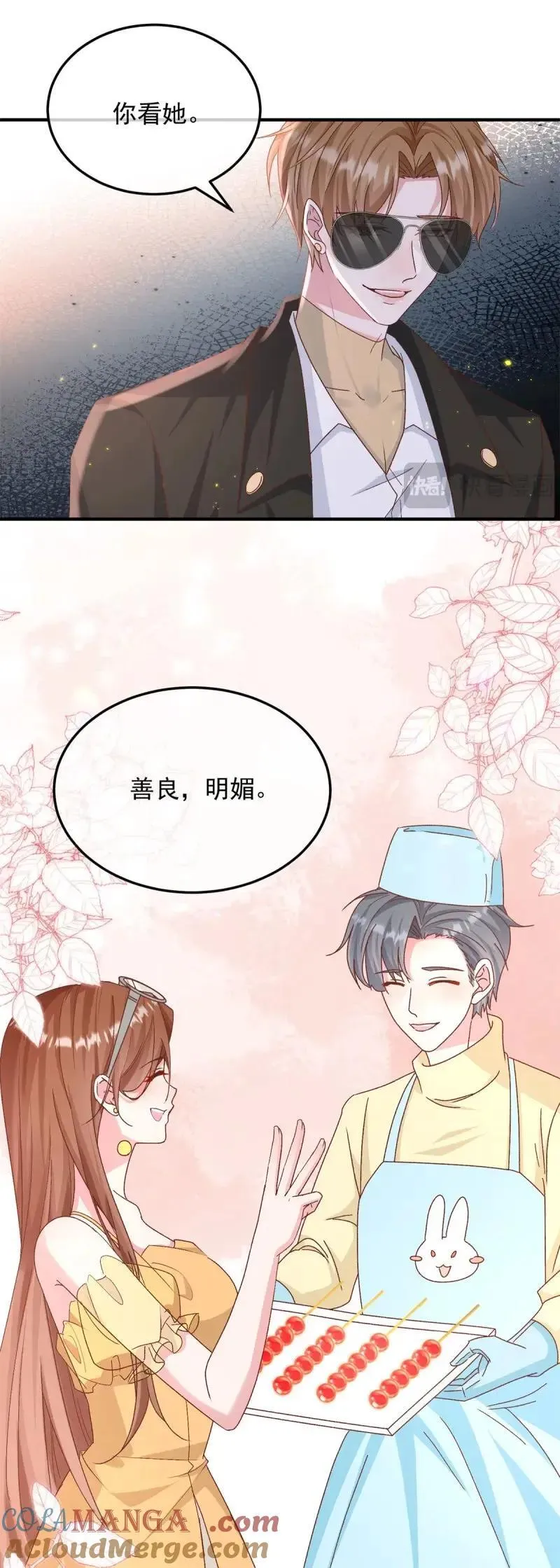 第175话 第174话 无踪22