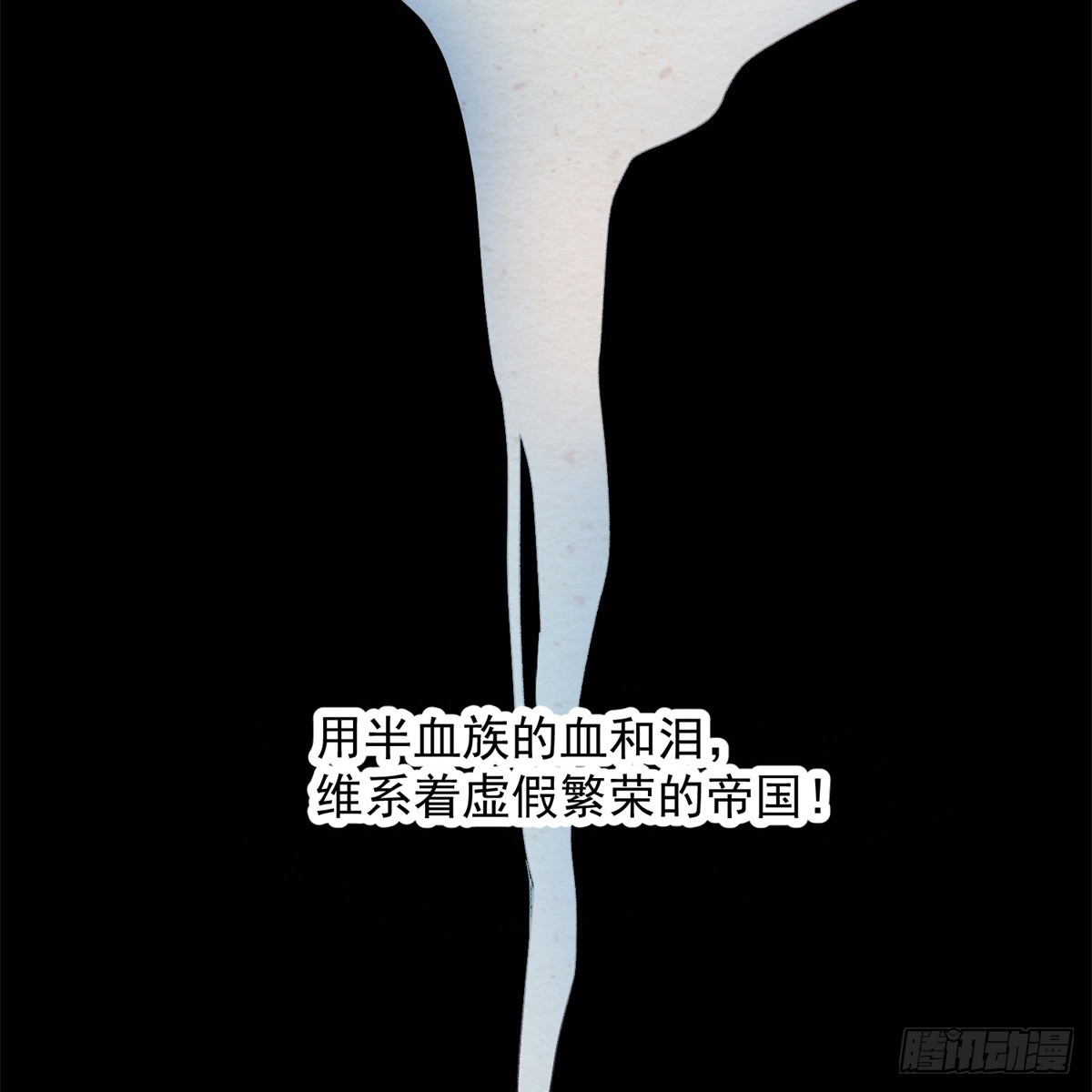 第111话 众目之下30