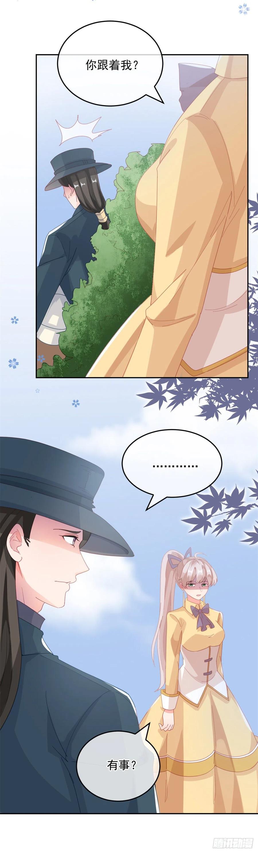 第28话 出发，新征程！3