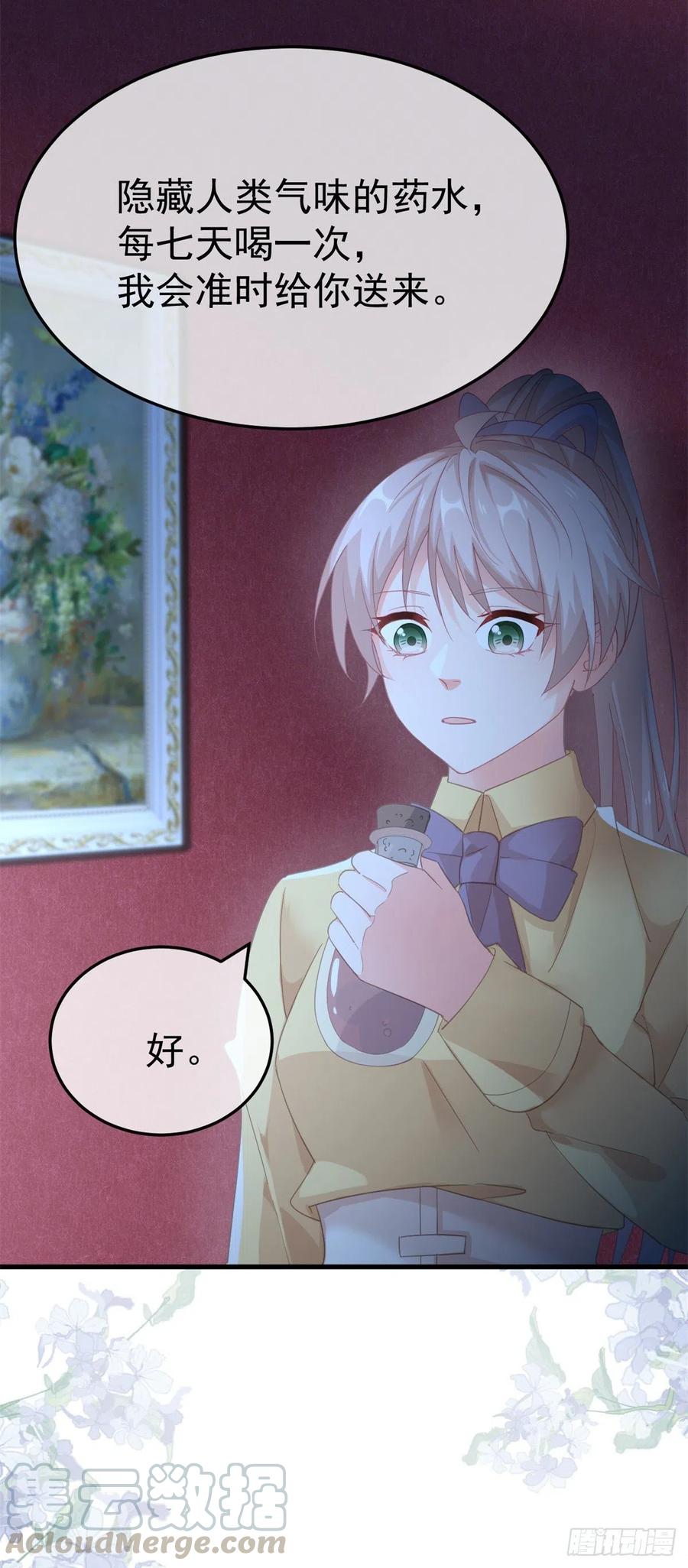 第31话 血腥校园14