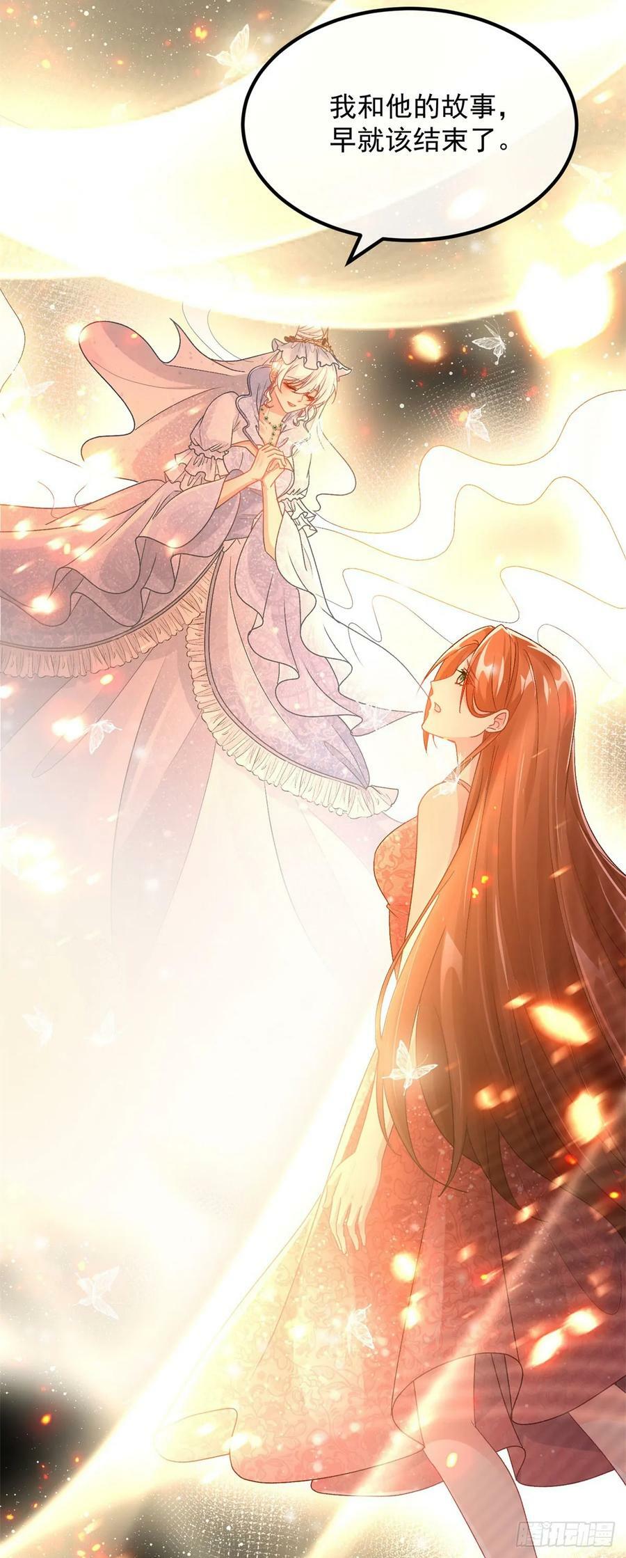 第155话 伊莱的歉意31