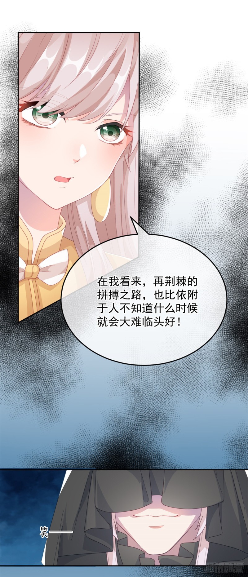 第27话 学习？我擅长啊！17