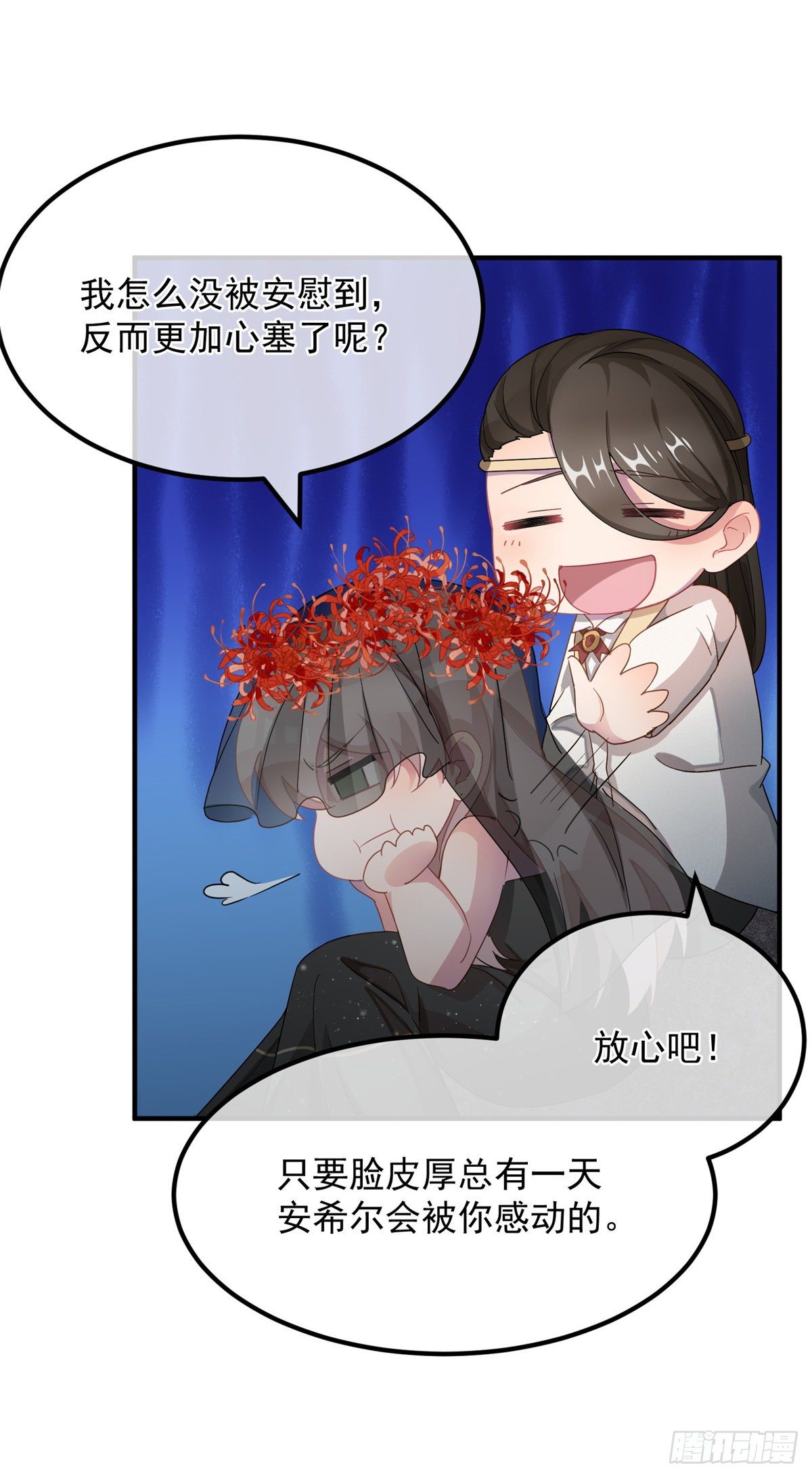 第10话 爱上你，是唯一的活路6