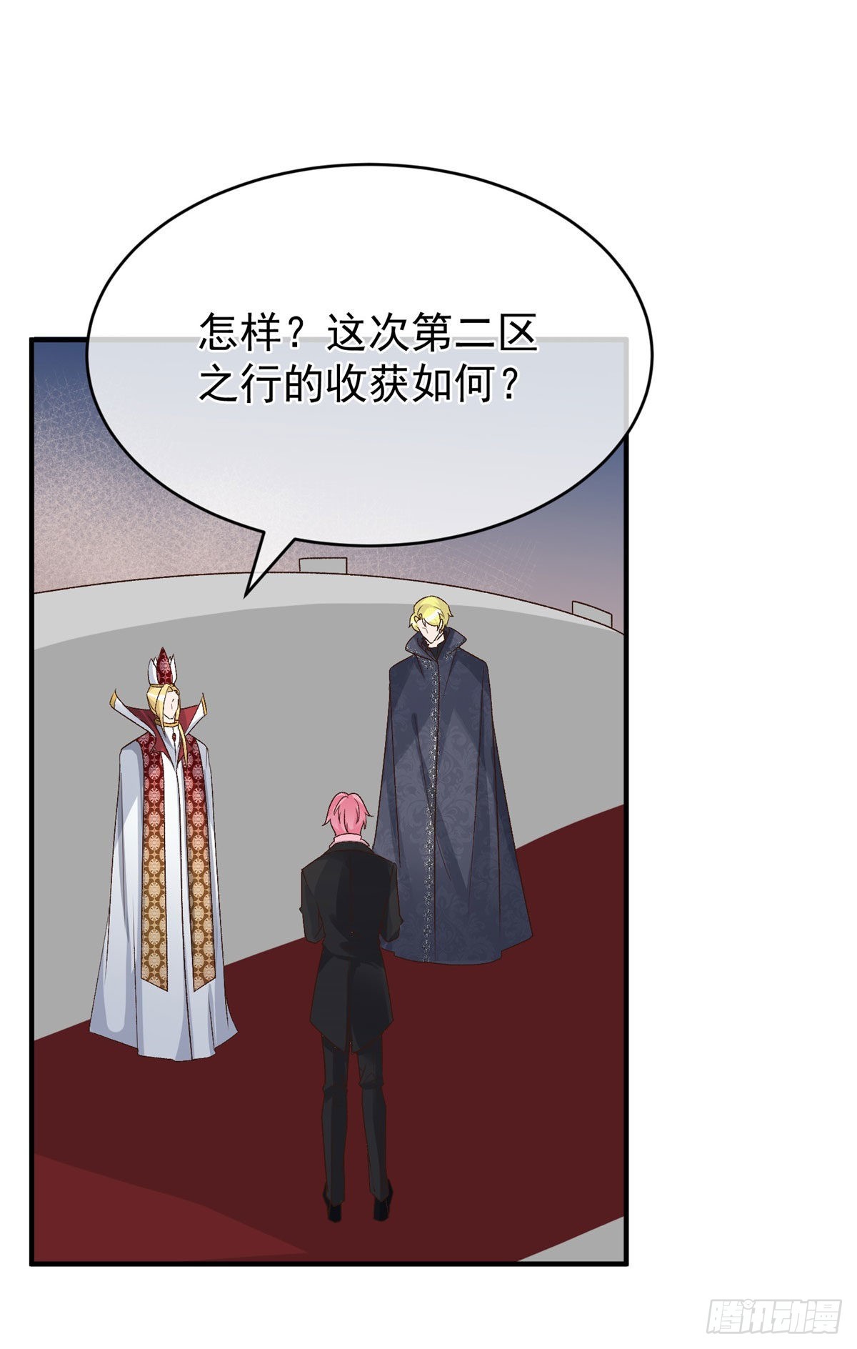 第92话 无可奈何的安希尔4