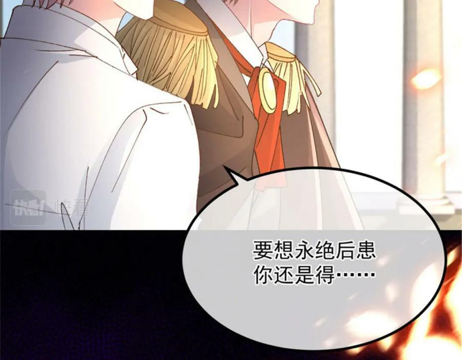 第160话 戴上王冠30
