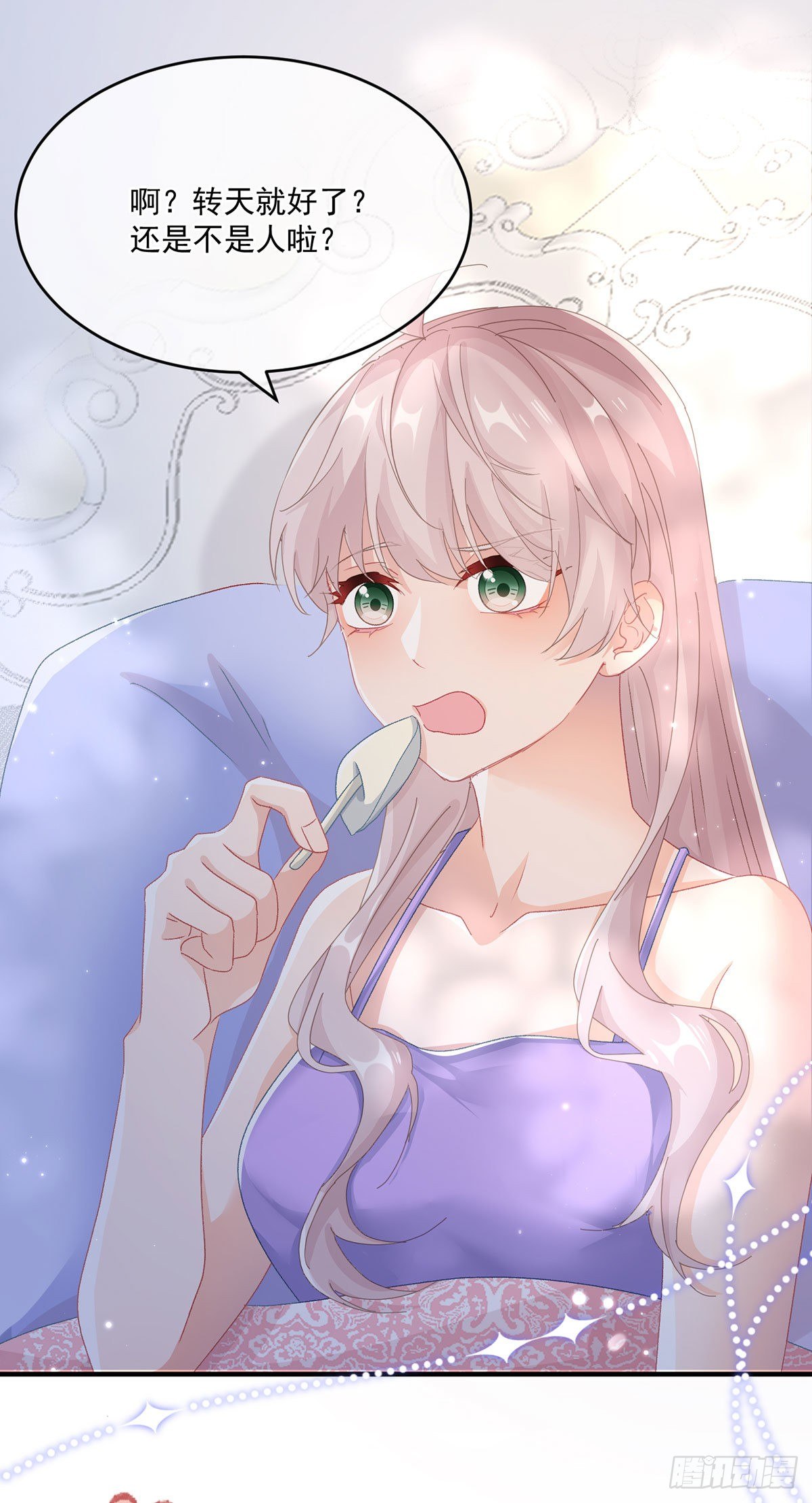 第66话 重新出发1