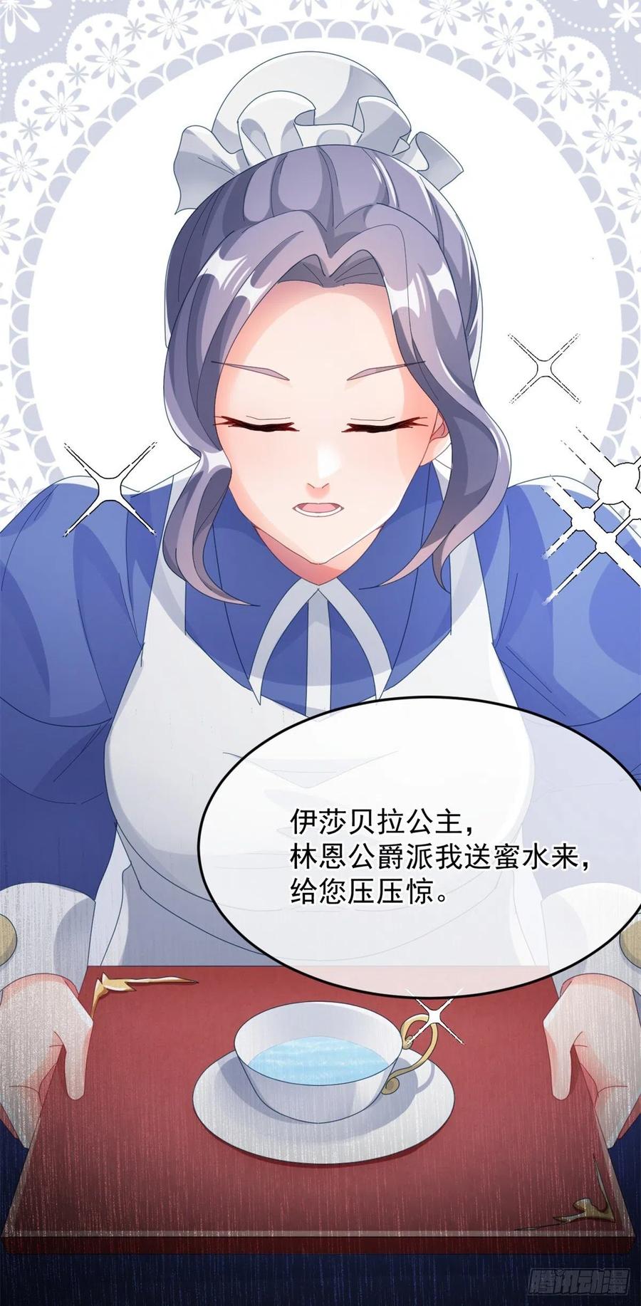第48话 我相信她32