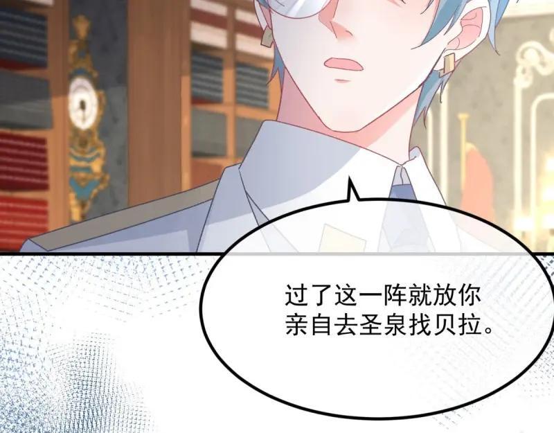 第166话 第165话 人间走一遭18