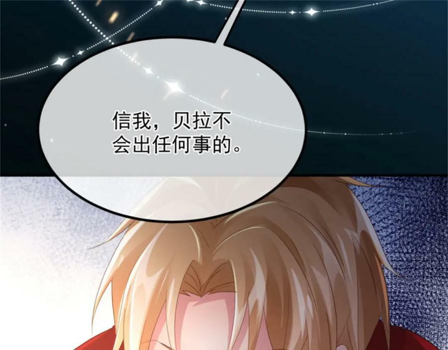 第161话 去接她回家80