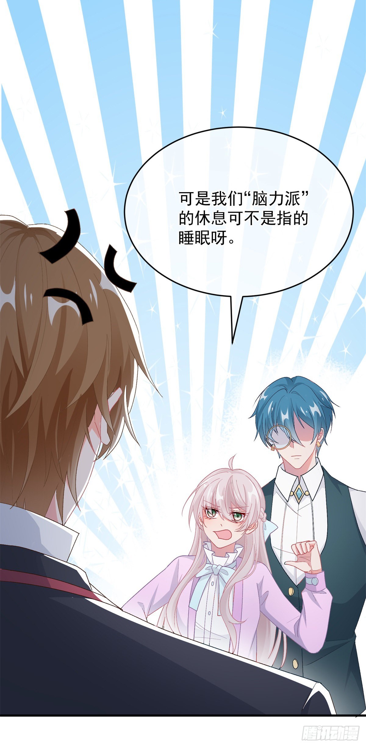 第100话 给直男一个机会19