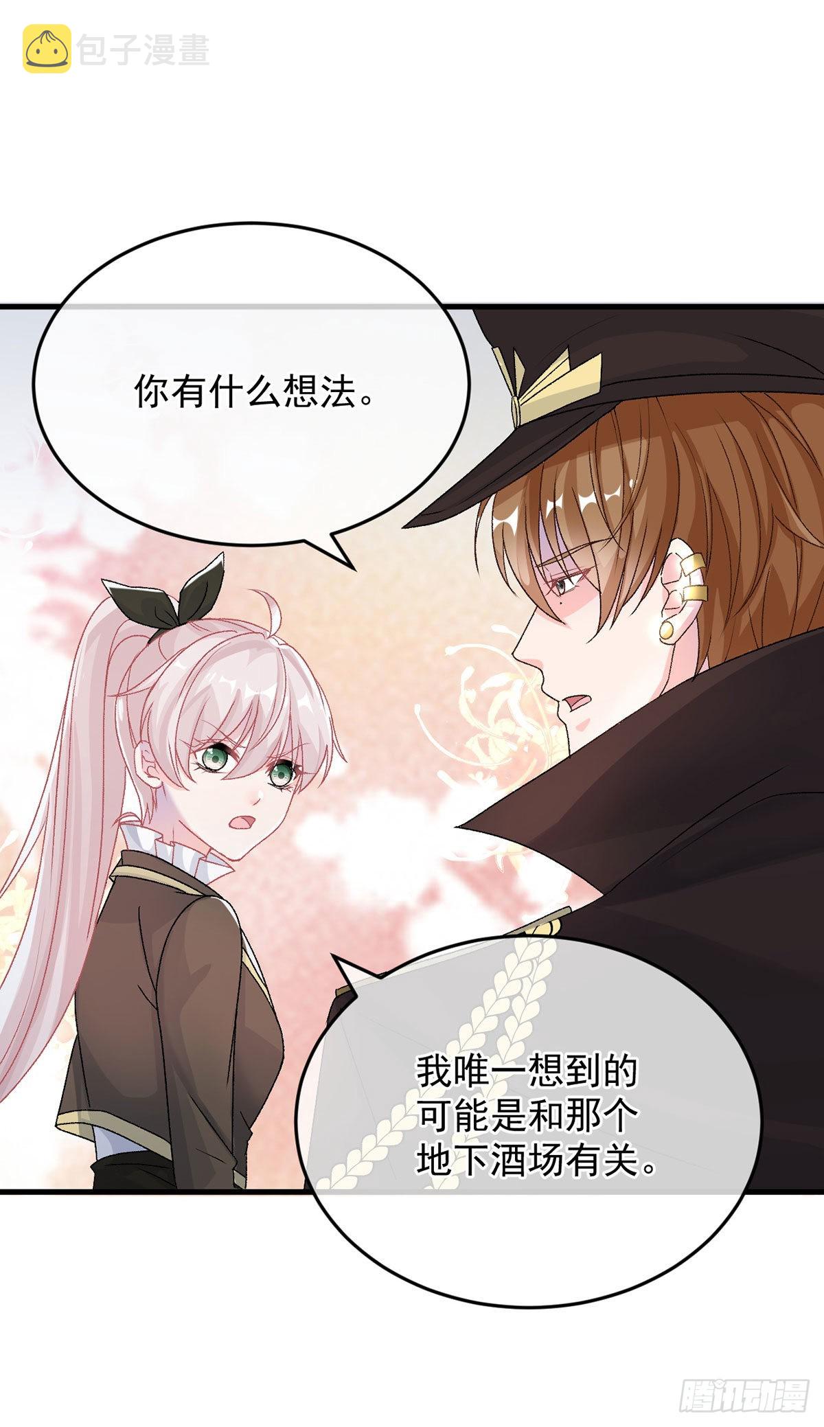 第89话 争吵27