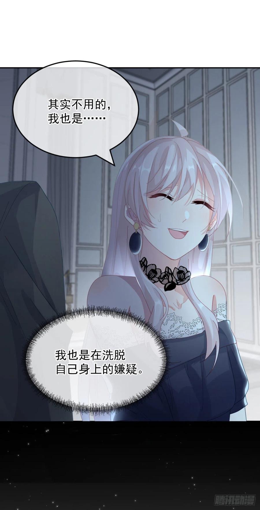 第57话 小朋友你调查到了什么9