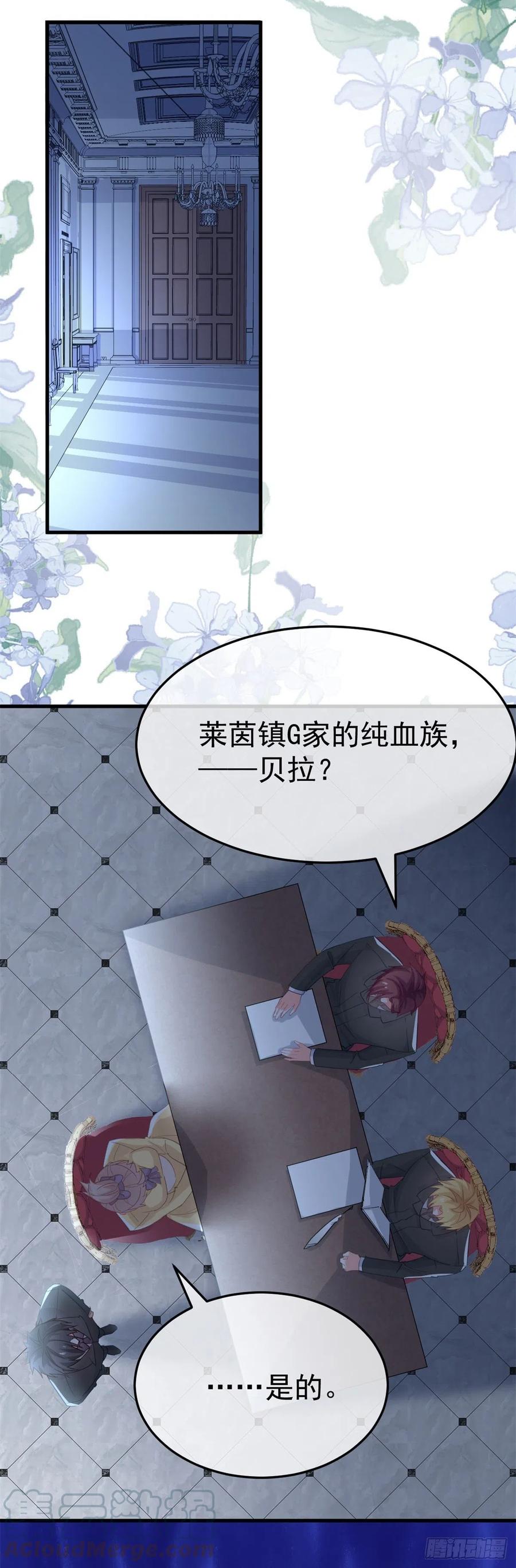 第31话 血腥校园2