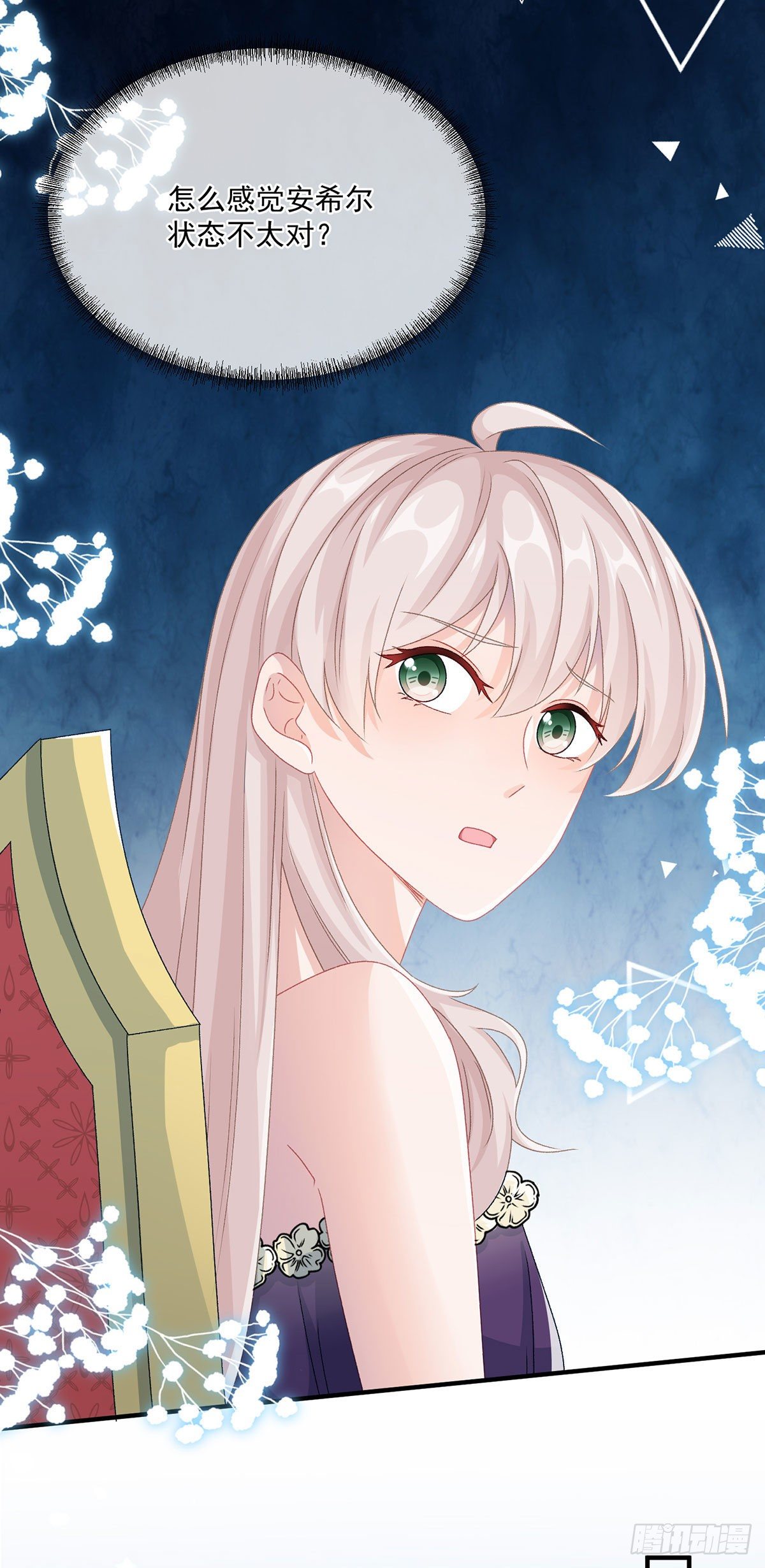 第63话 致命的幻象3