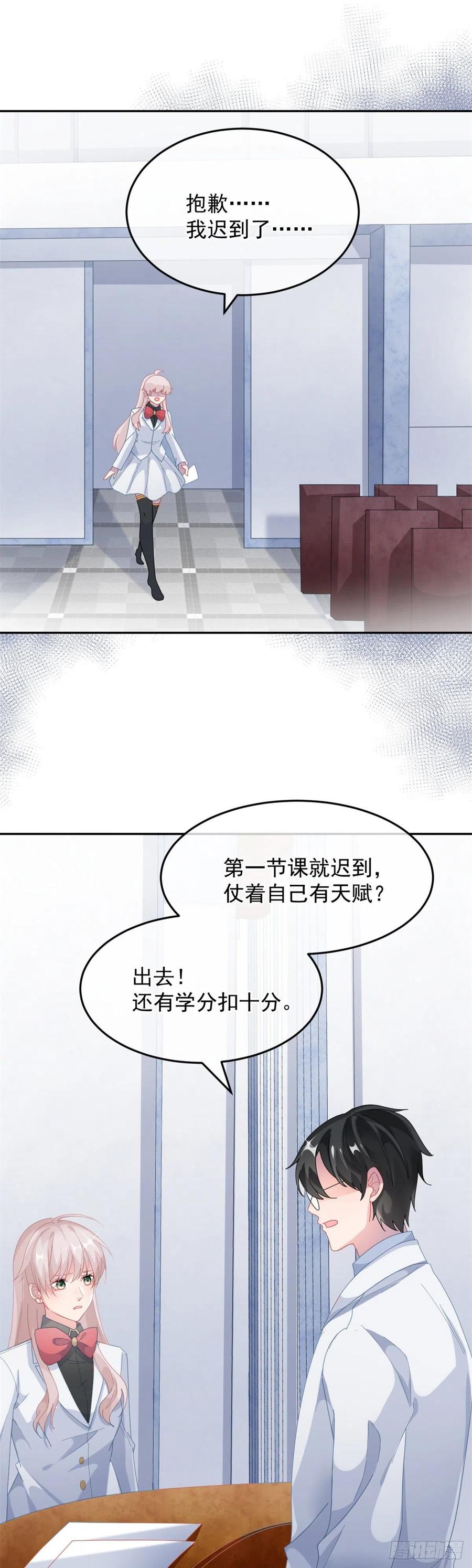 第40话 书山有路勤为径！7