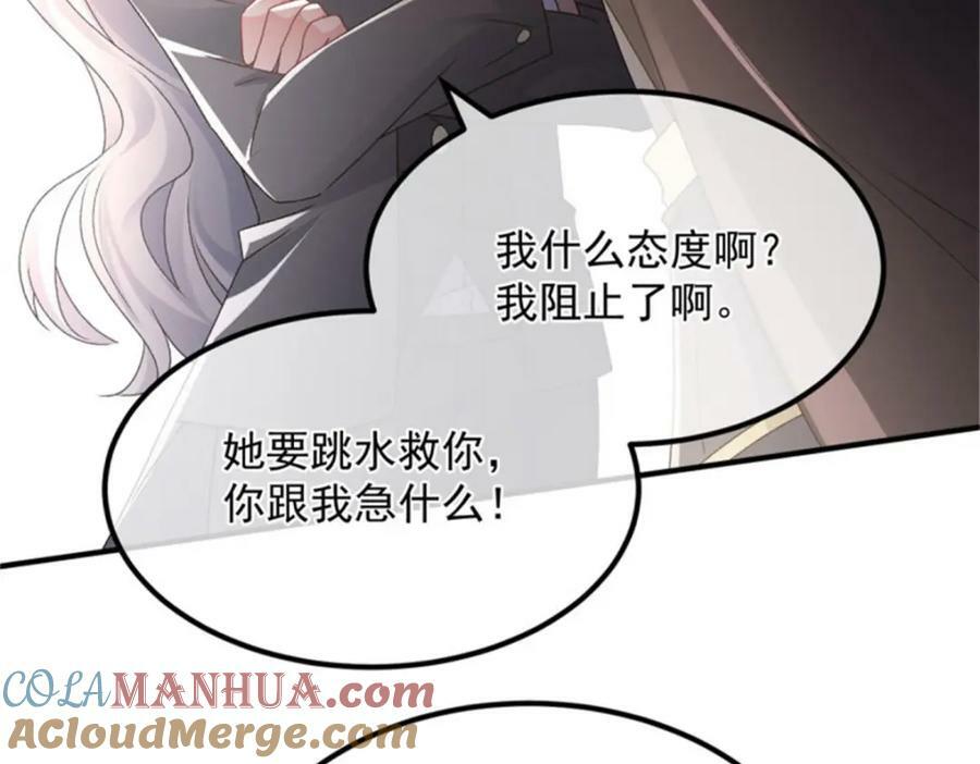 第161话 去接她回家18