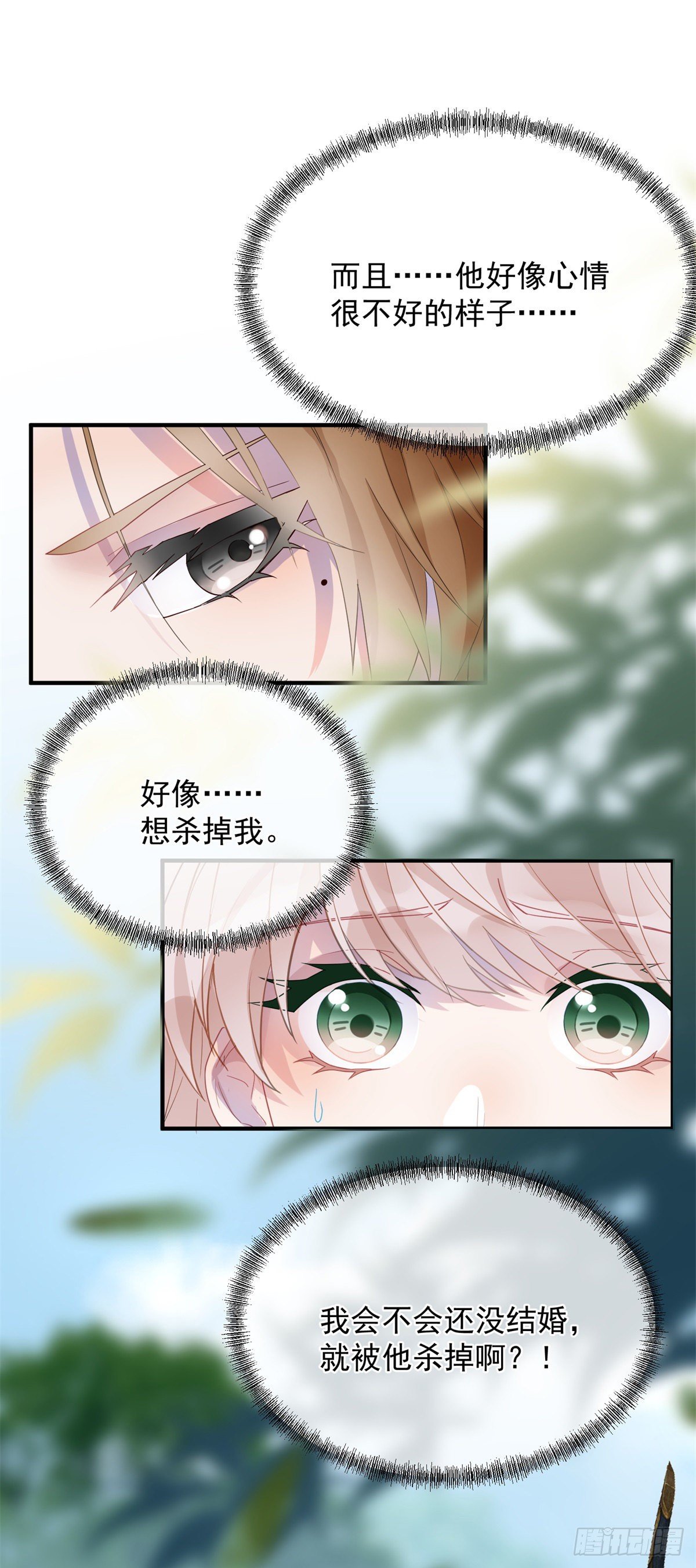 第4话 初见33