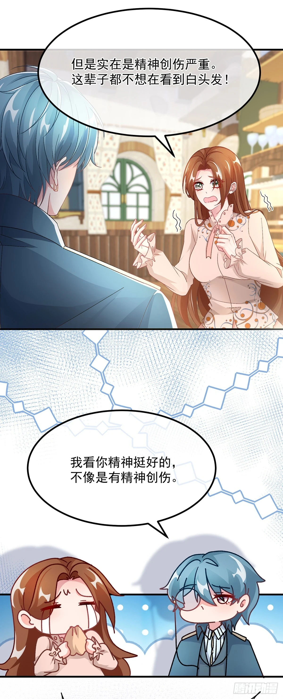 第130话 不是孤身一人6
