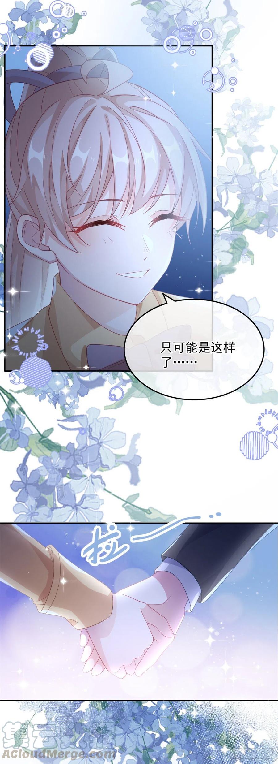 第30话 欢迎来到底层血族世界24