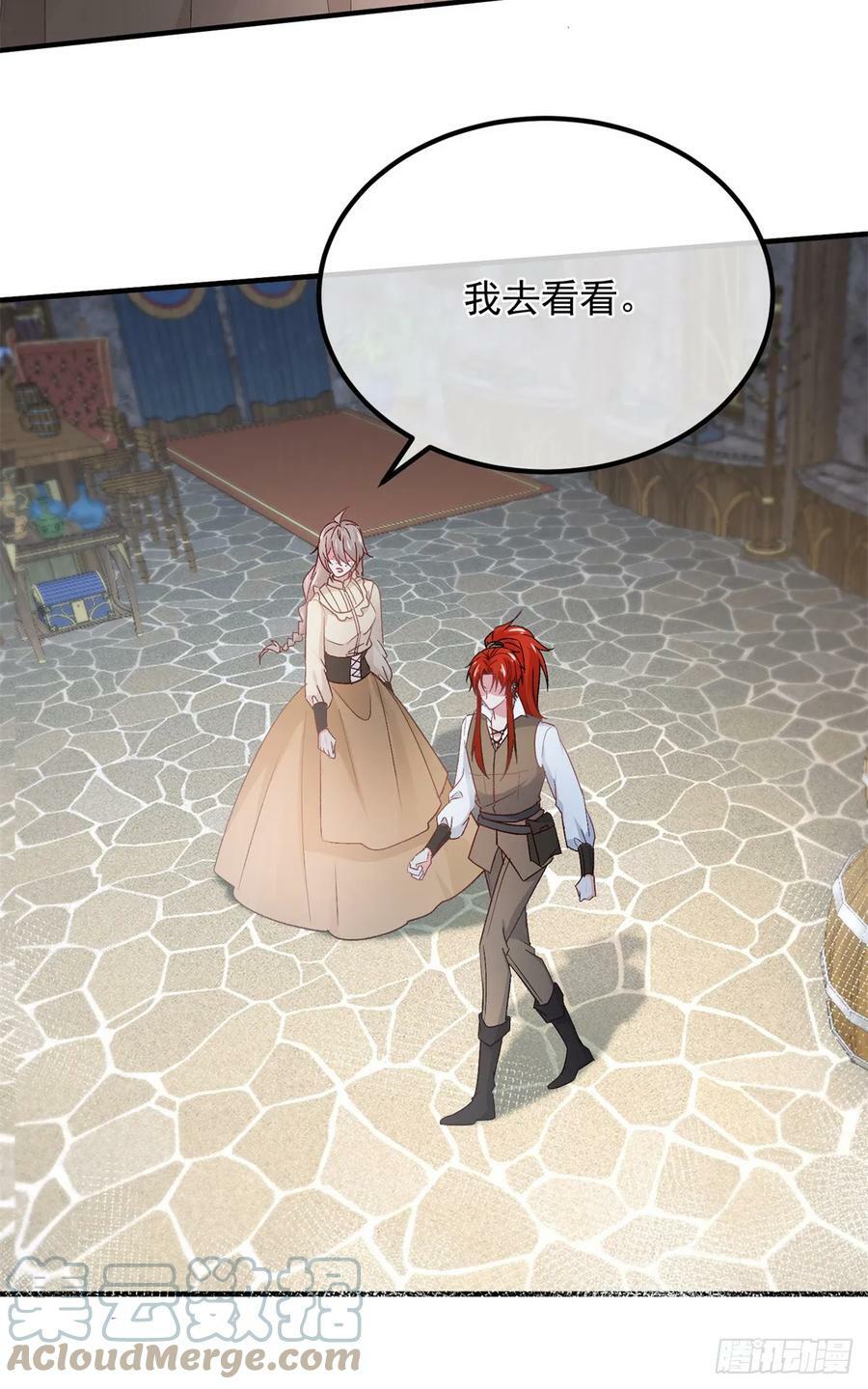 第140话 摸摸他的胸肌32