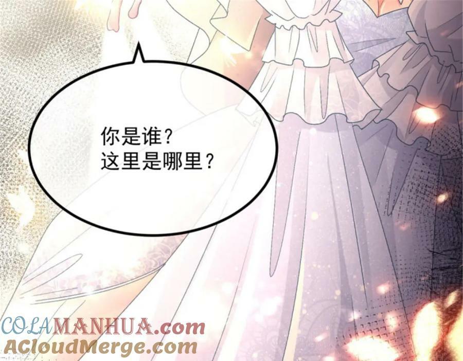 第154话 不要相信他92