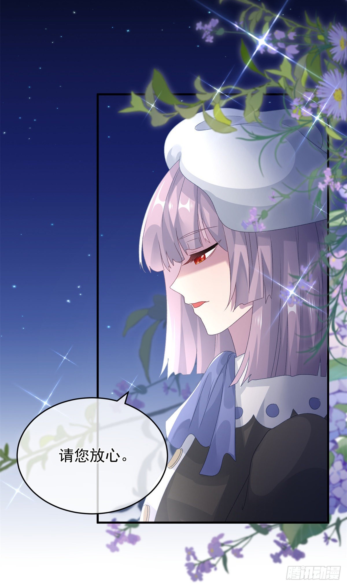 第93话 她的朋友29