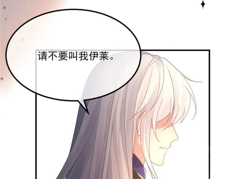 第158话 虚假的太阳44