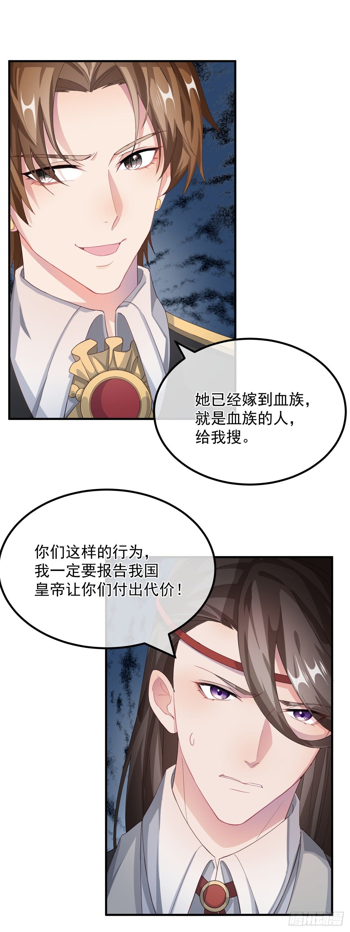 第13话 谁动了我的方程！？26