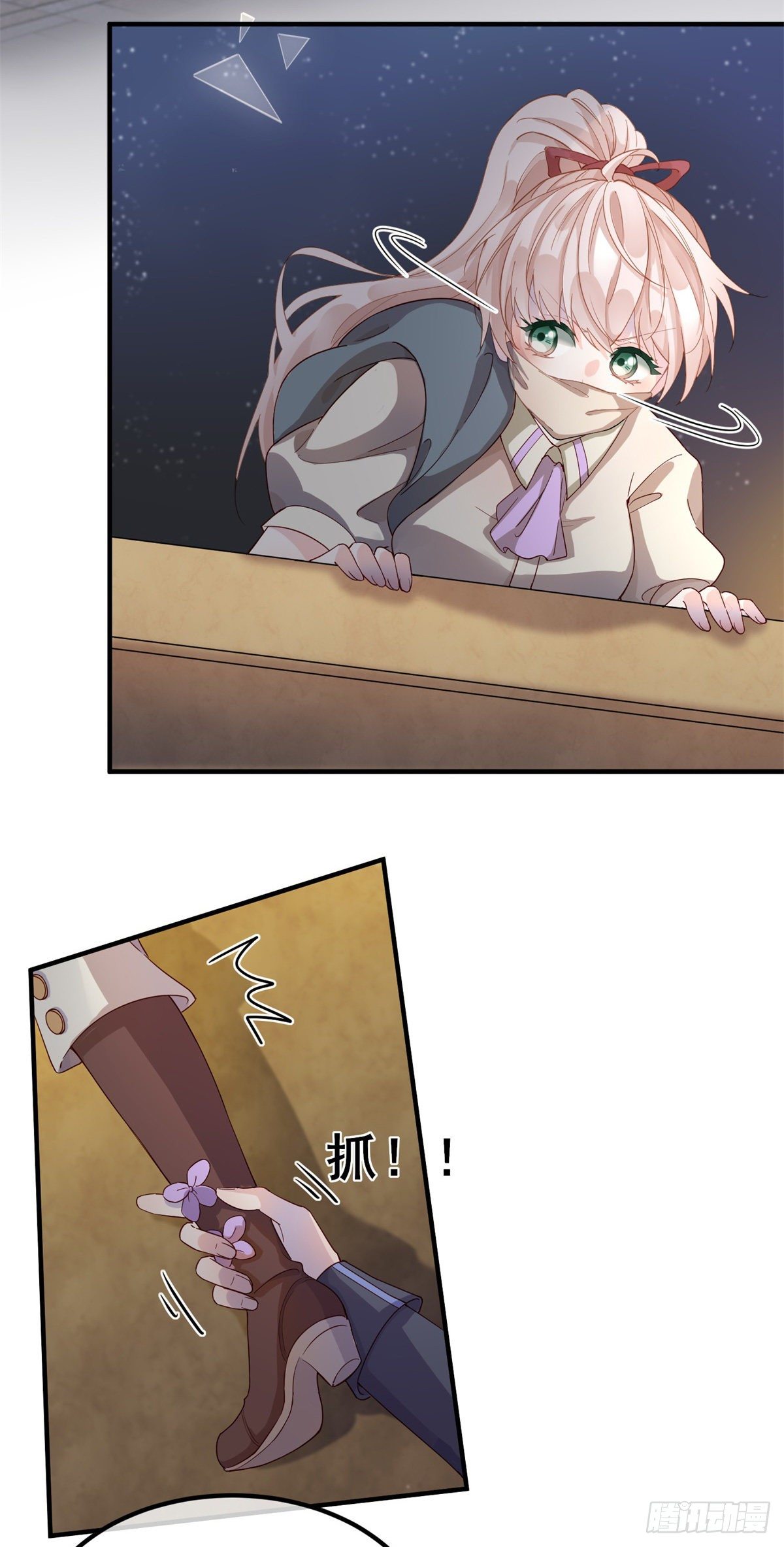 第4话 初见3