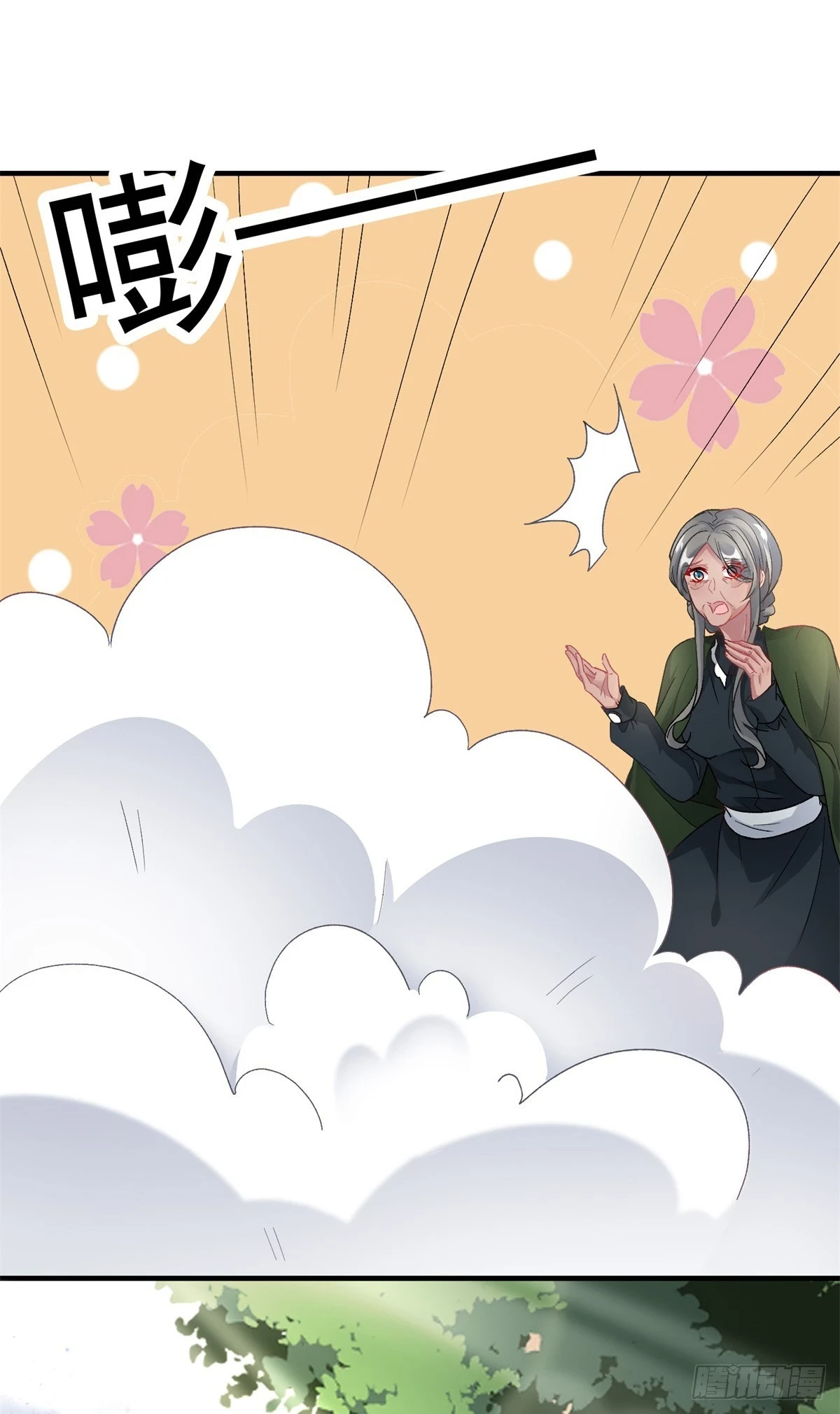 第128话 给他一耳光25