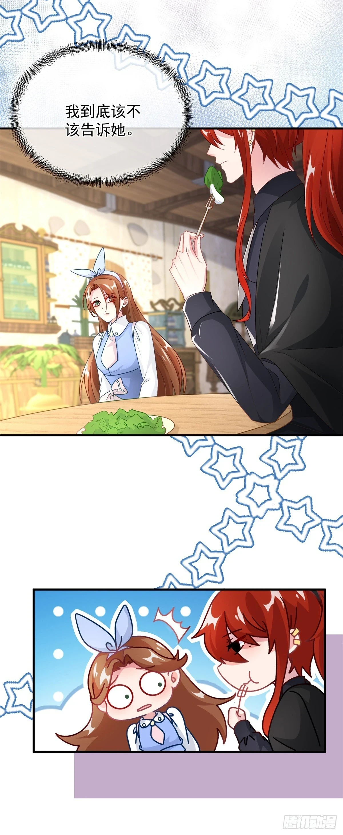 第127话 被照顾的很好12