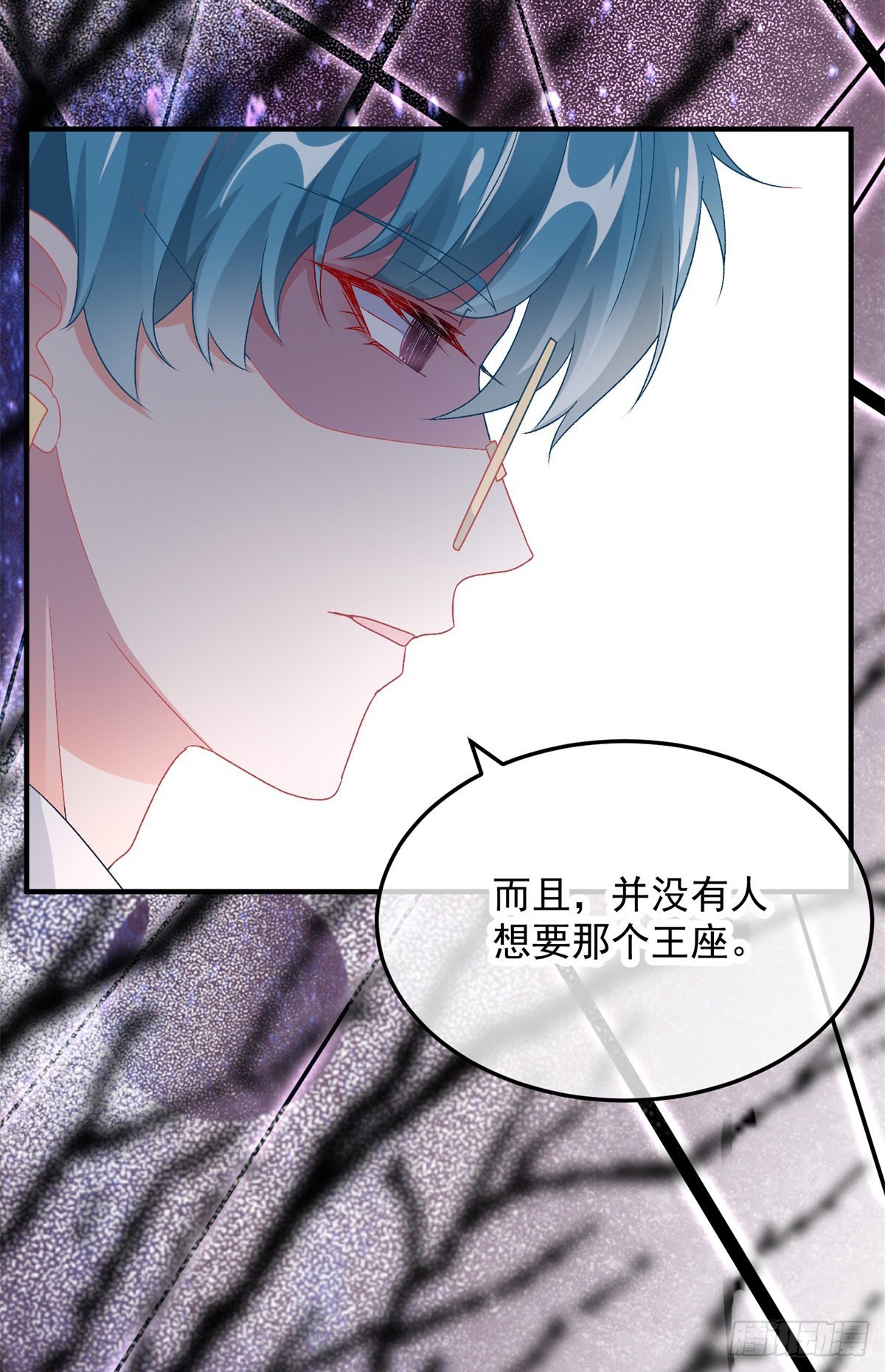 第103话 转移战场22