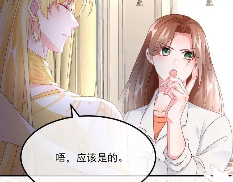 第168话 第167话 归宿77