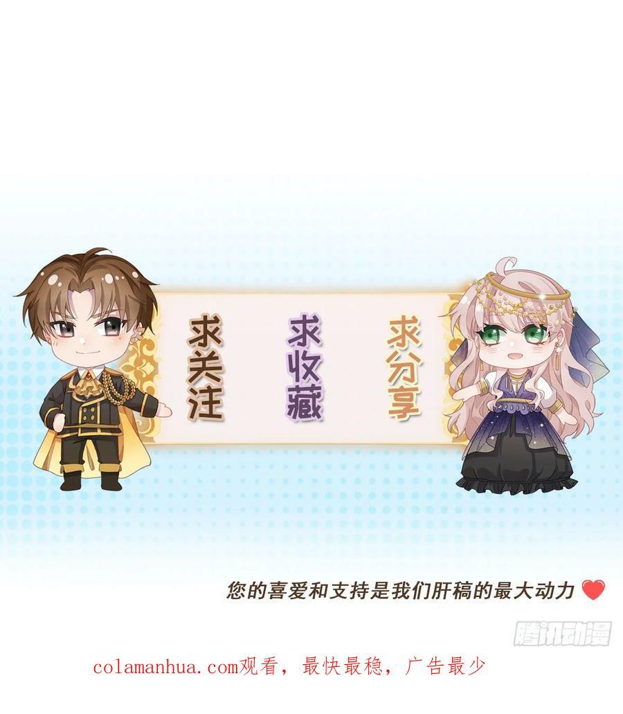 第138话 忠实的主祭司信徒29