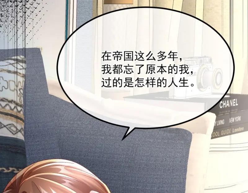 第168话 第167话 归宿39