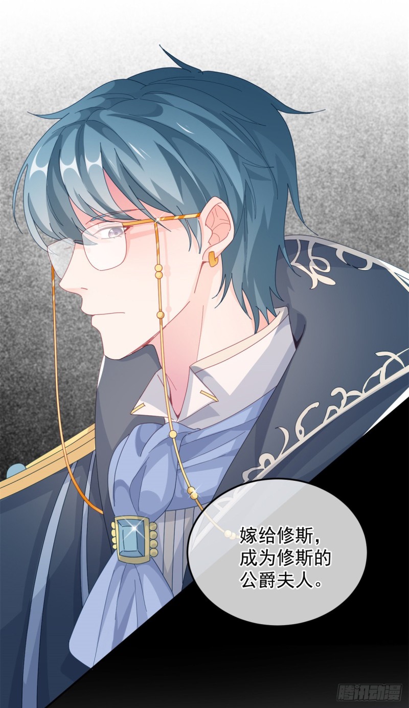 第27话 学习？我擅长啊！7