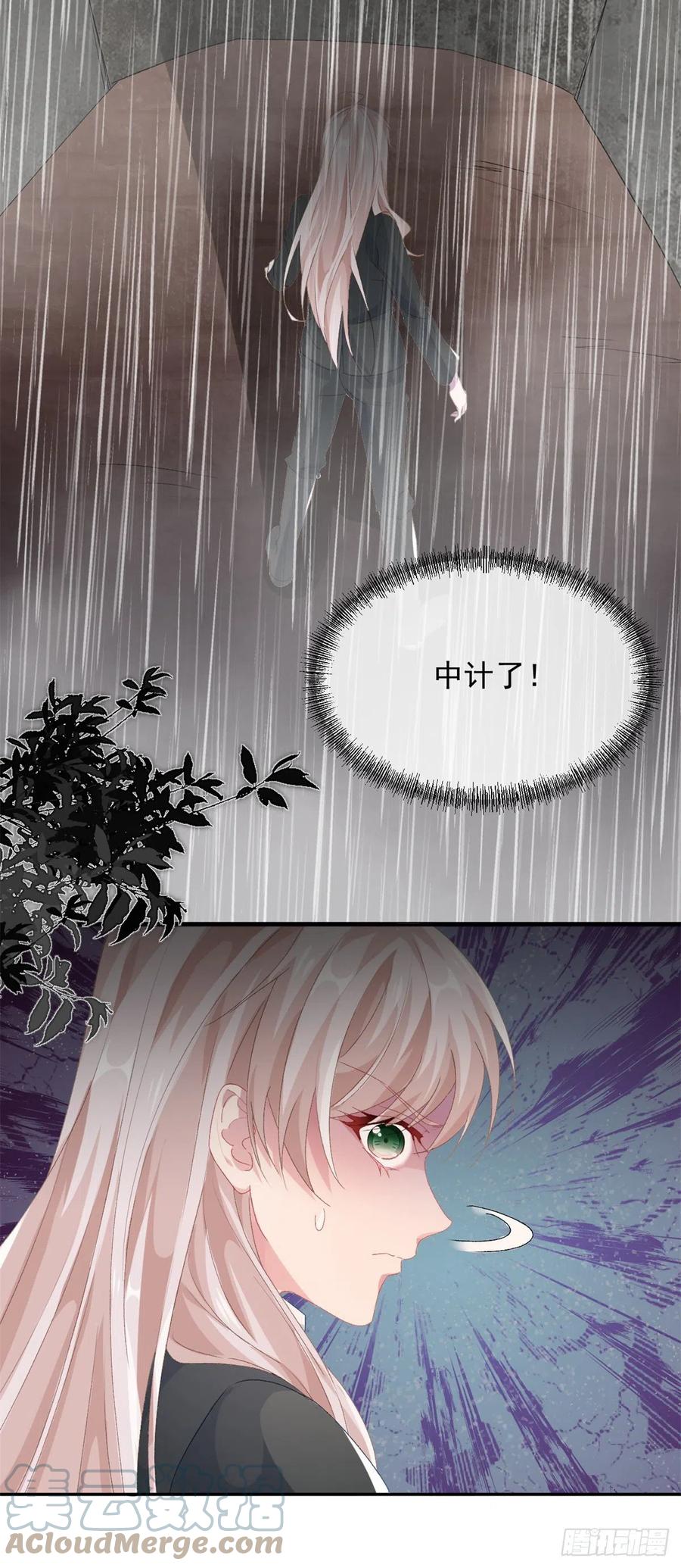 第50话 我不会屈服的！24