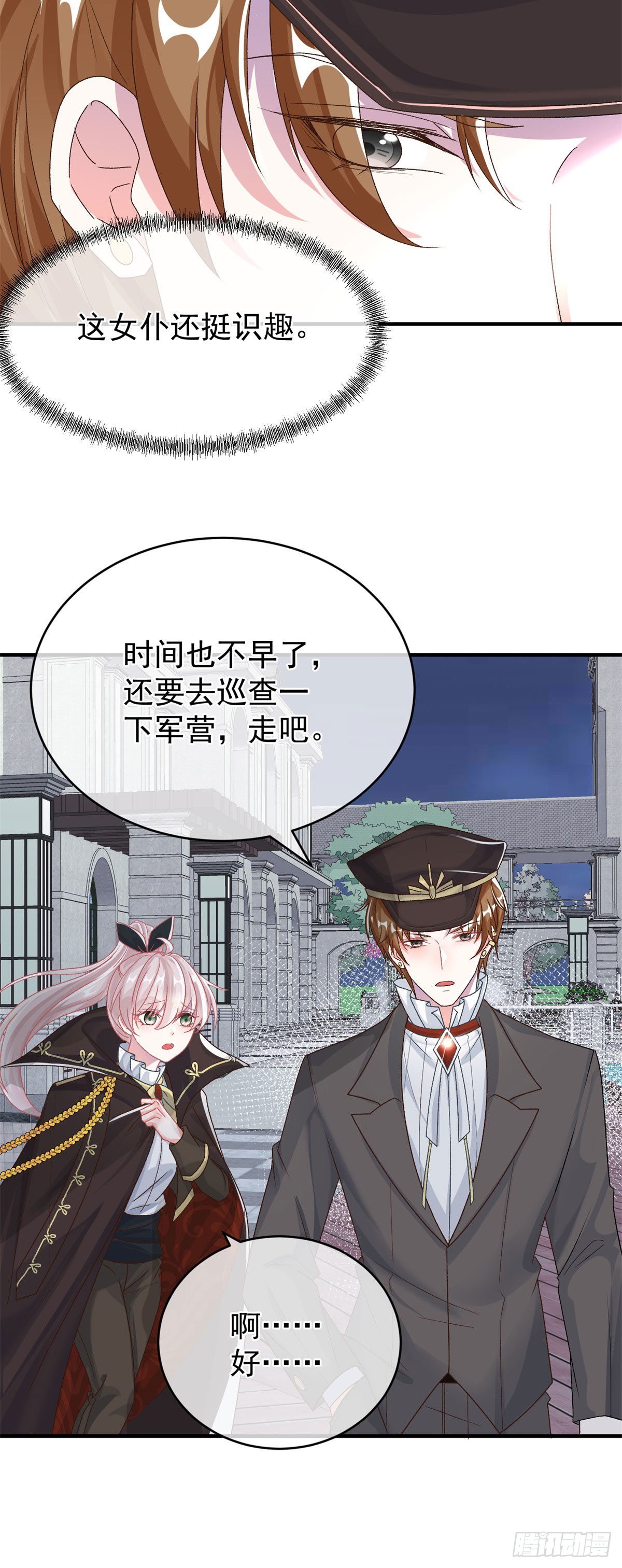 第92话 无可奈何的安希尔22