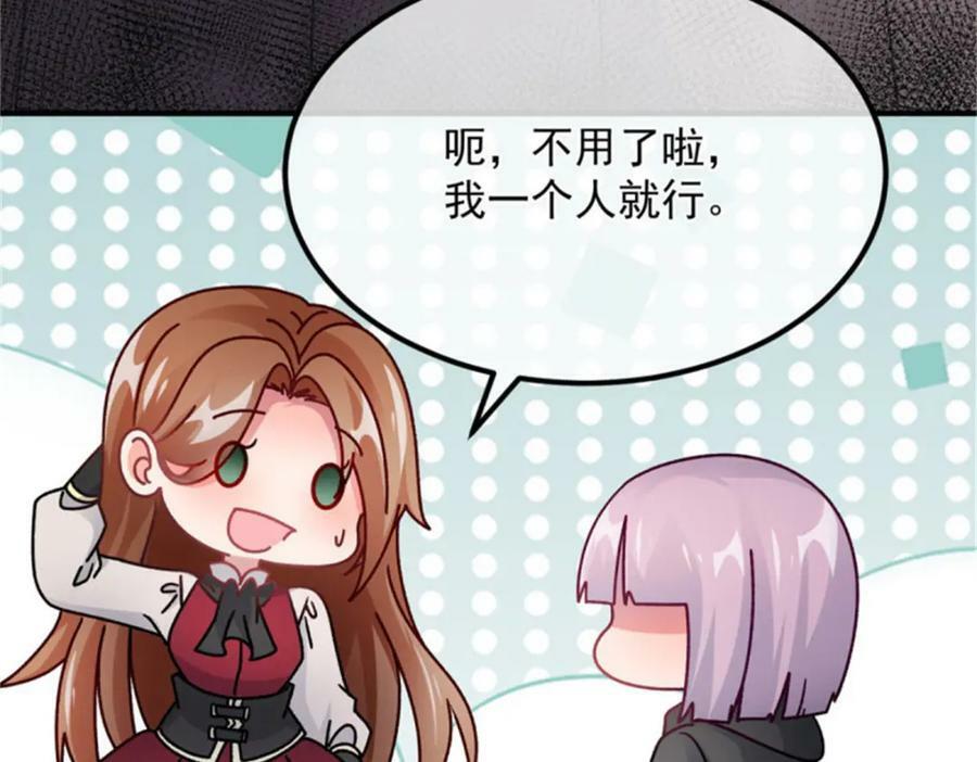 第153话 冰冷的他14