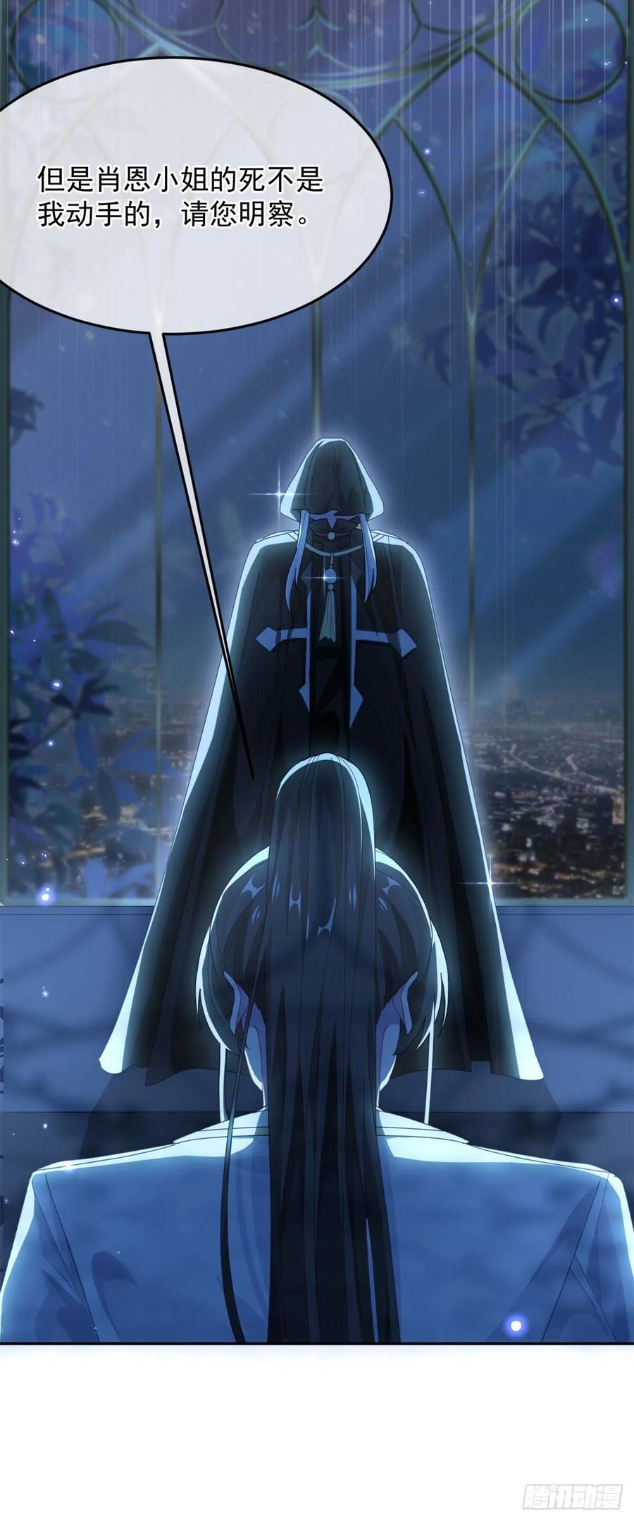 第55话 遗漏了哪些关键因素23
