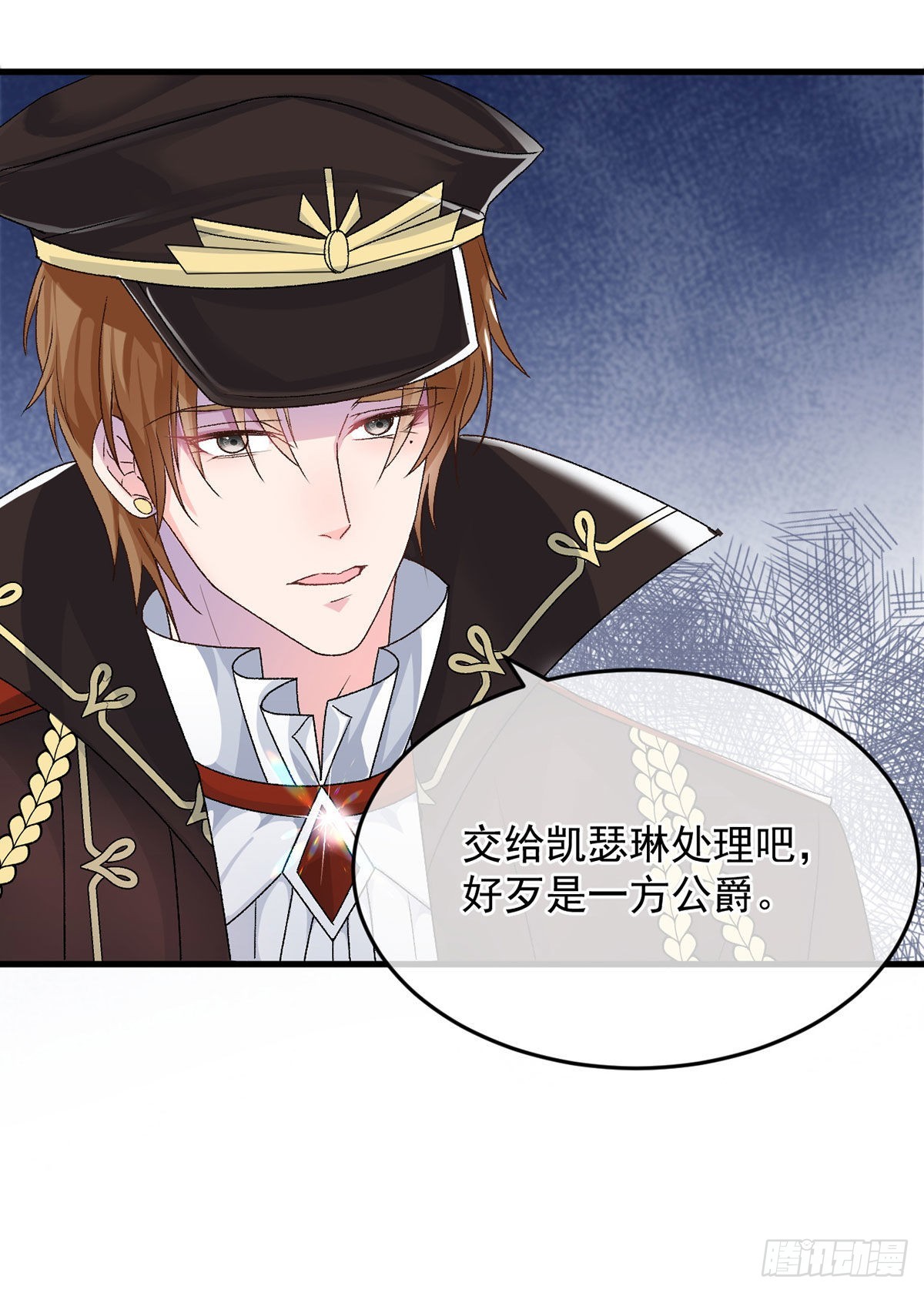 第89话 争吵28