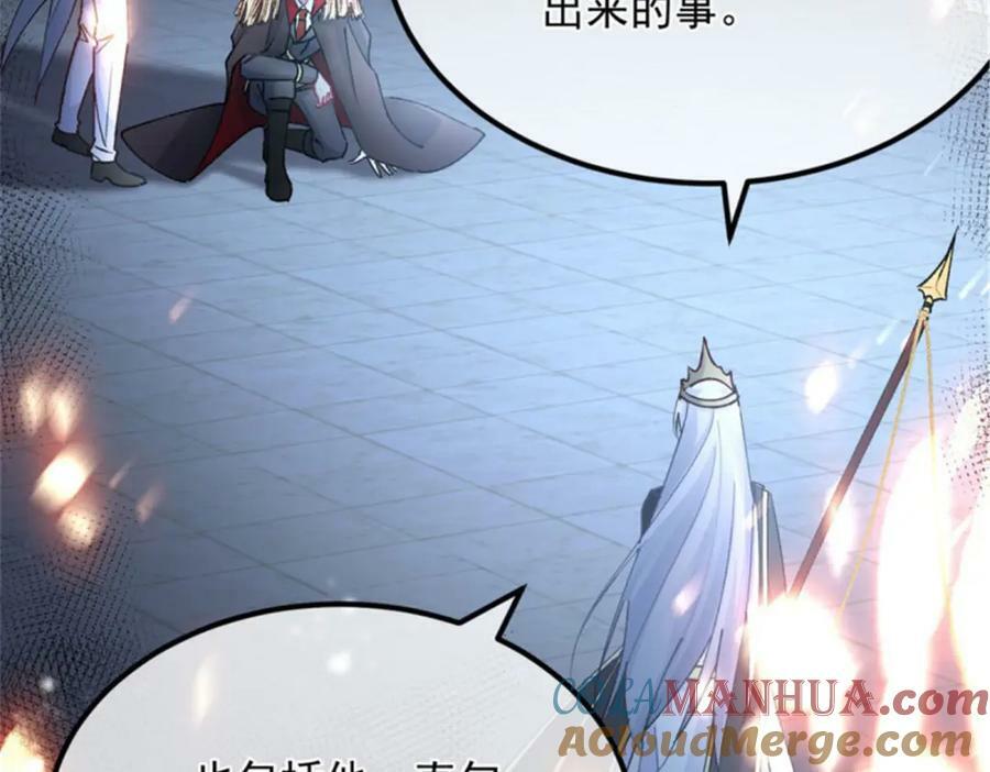 第156话 她已经回不来了92