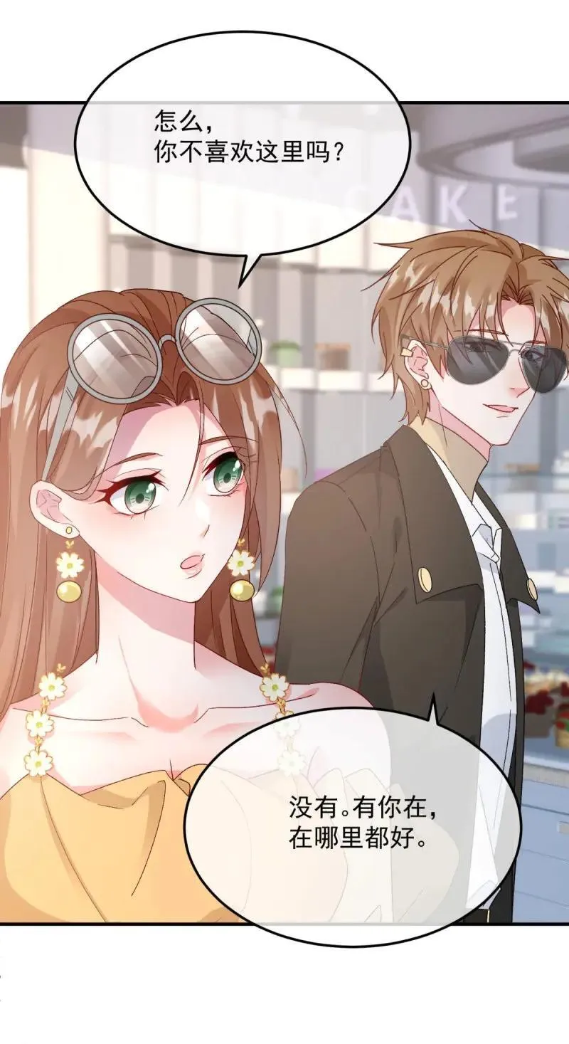 第174话 第173话 唯一的血族29